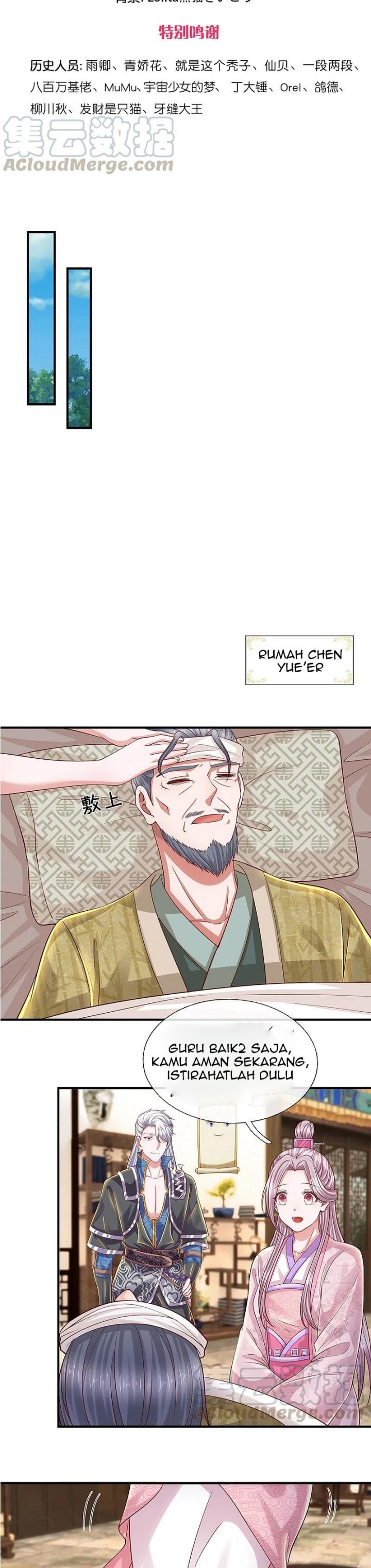 Shura Sword Sovereign Chapter 230 Gambar 2